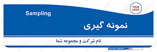  , آزمایشگاه , 