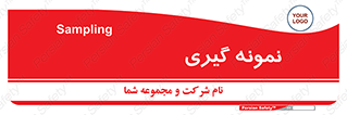  , آزمایشگاه , 