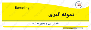  , آزمایشگاه , 