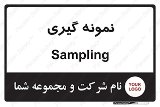  , آزمایشگاه , 