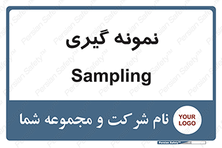  , آزمایشگاه , 