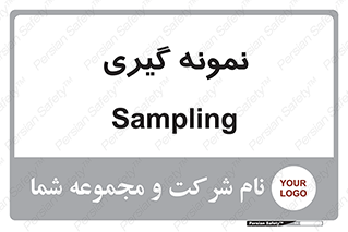  , آزمایشگاه , 