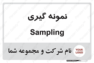  , آزمایشگاه , 