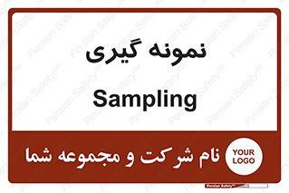  , آزمایشگاه , 