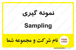  , آزمایشگاه , 