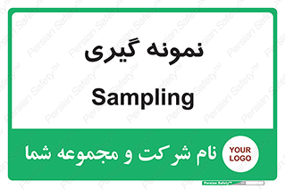  , آزمایشگاه , 