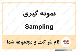  , آزمایشگاه , 