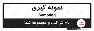  , آزمایشگاه , 