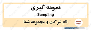  , آزمایشگاه , 