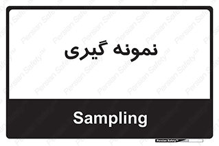  , آزمایشگاه , 