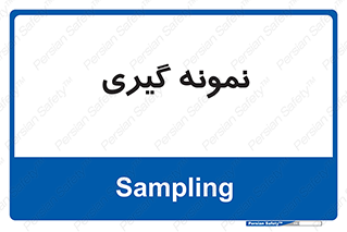  , آزمایشگاه , 