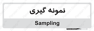  , آزمایشگاه , 