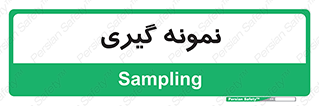  , آزمایشگاه , 