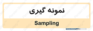  , آزمایشگاه , 