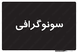  , عکس برداری , 
