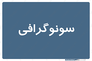  , عکس برداری , 