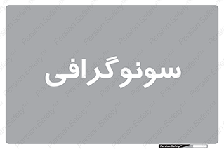 , عکس برداری , 