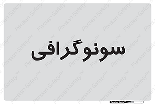  , عکس برداری , 