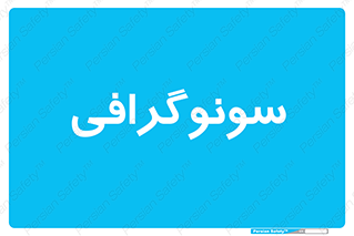  , عکس برداری , 
