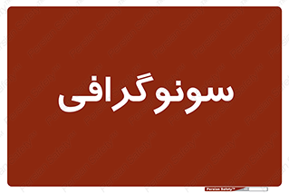  , عکس برداری , 