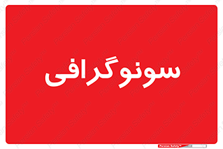  , عکس برداری , 