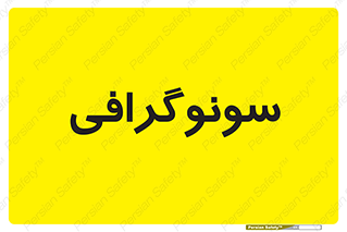  , عکس برداری , 