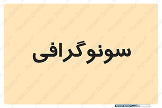  , عکس برداری , 
