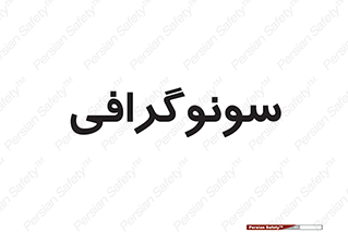 , عکس برداری , 