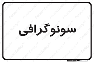  , عکس برداری , 