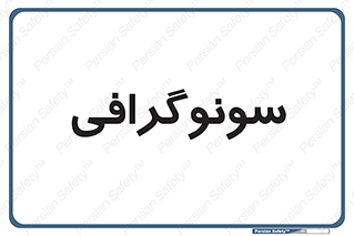  , عکس برداری , 
