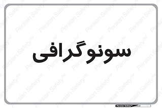  , عکس برداری , 