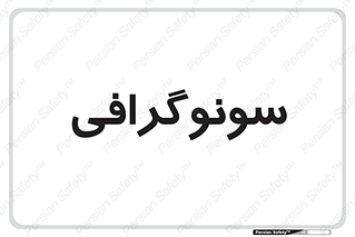  , عکس برداری , 