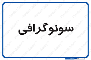  , عکس برداری , 