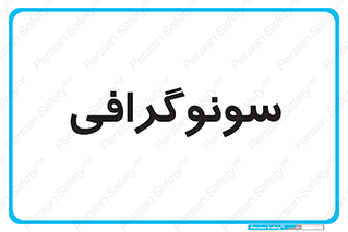  , عکس برداری , 