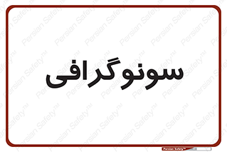  , عکس برداری , 