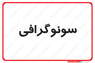  , عکس برداری , 