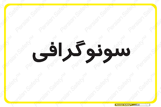  , عکس برداری , 