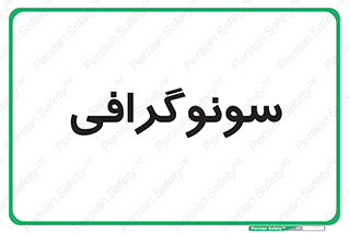  , عکس برداری , 