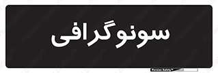 , عکس برداری , 