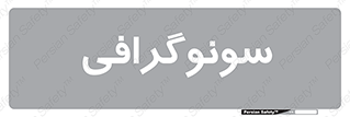  , عکس برداری , 