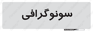  , عکس برداری , 