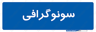  , عکس برداری , 