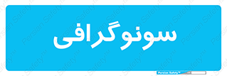  , عکس برداری , 