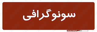  , عکس برداری , 