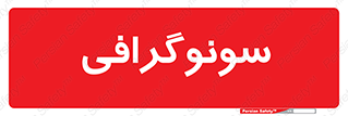 , عکس برداری , 