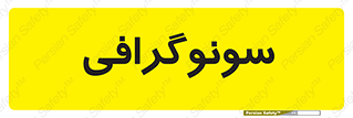  , عکس برداری , 