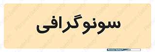  , عکس برداری , 