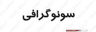  , عکس برداری , 