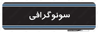  , عکس برداری , 