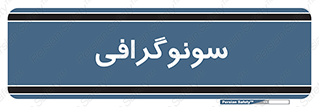 , عکس برداری , 